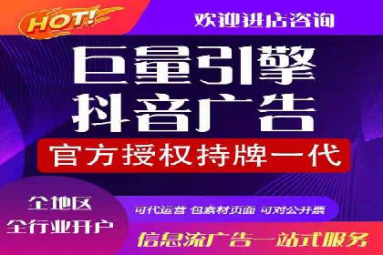 信息流广告效果评测：百度案例深度解析