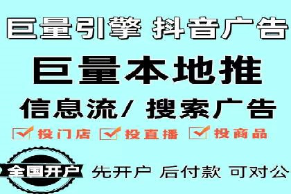 揭秘SEM代运营托管公司运营秘诀