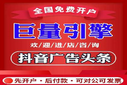 竞价推广优化技巧：实战案例详解